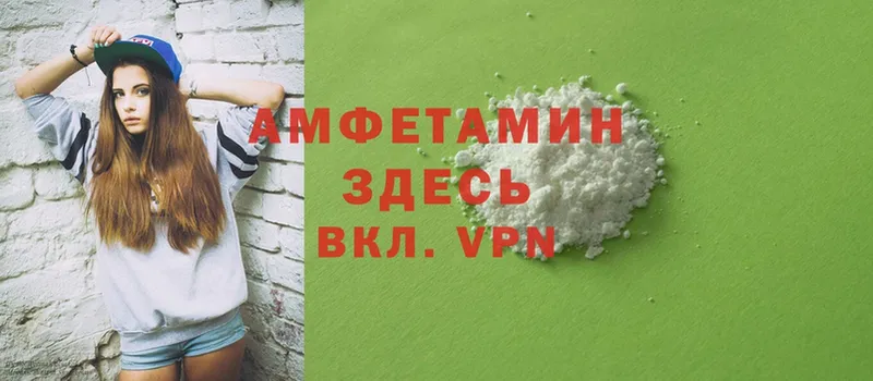 Amphetamine Premium  продажа наркотиков  даркнет какой сайт  Билибино 