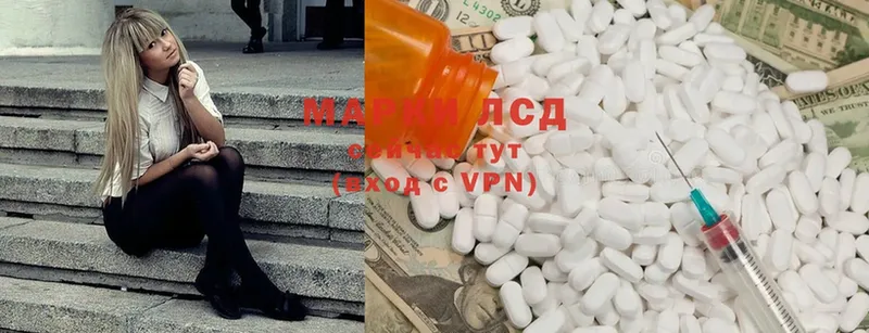 Лсд 25 экстази ecstasy  Билибино 